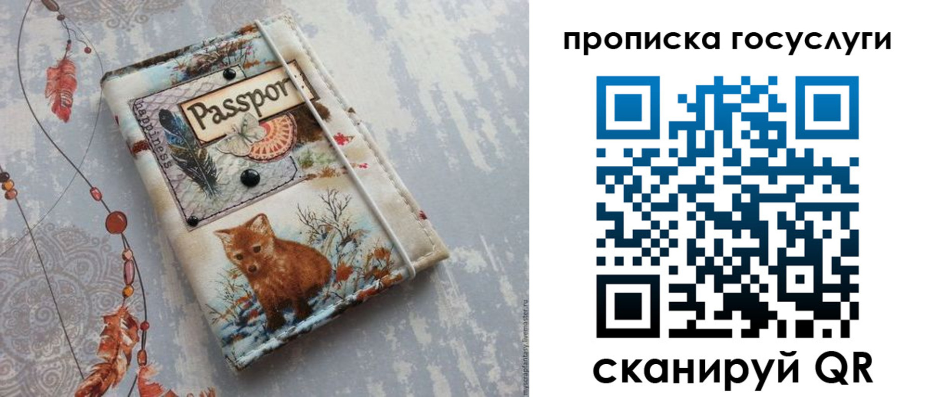 прописка иностранных граждан в Рубцовске