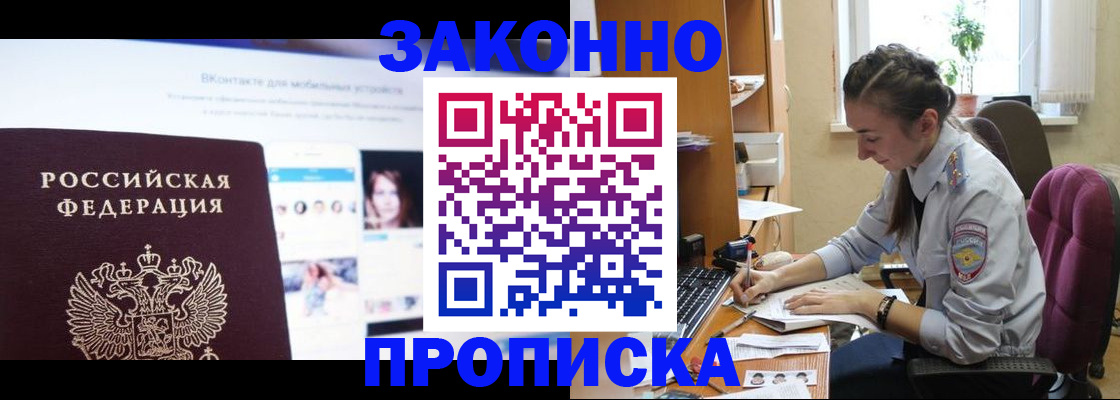 регистрация для школы в Рубцовске