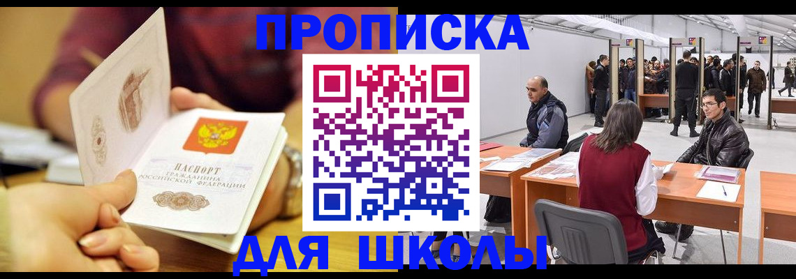 форма 3 в Рубцовске